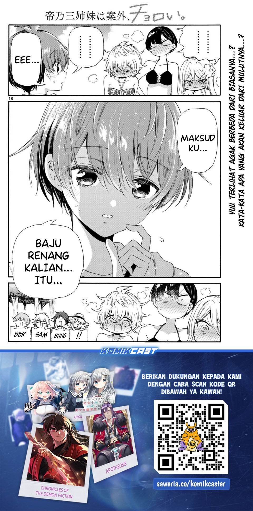 Mikadono Sanshimai wa Angai, Choroi Chap 91 - Next Chap 92