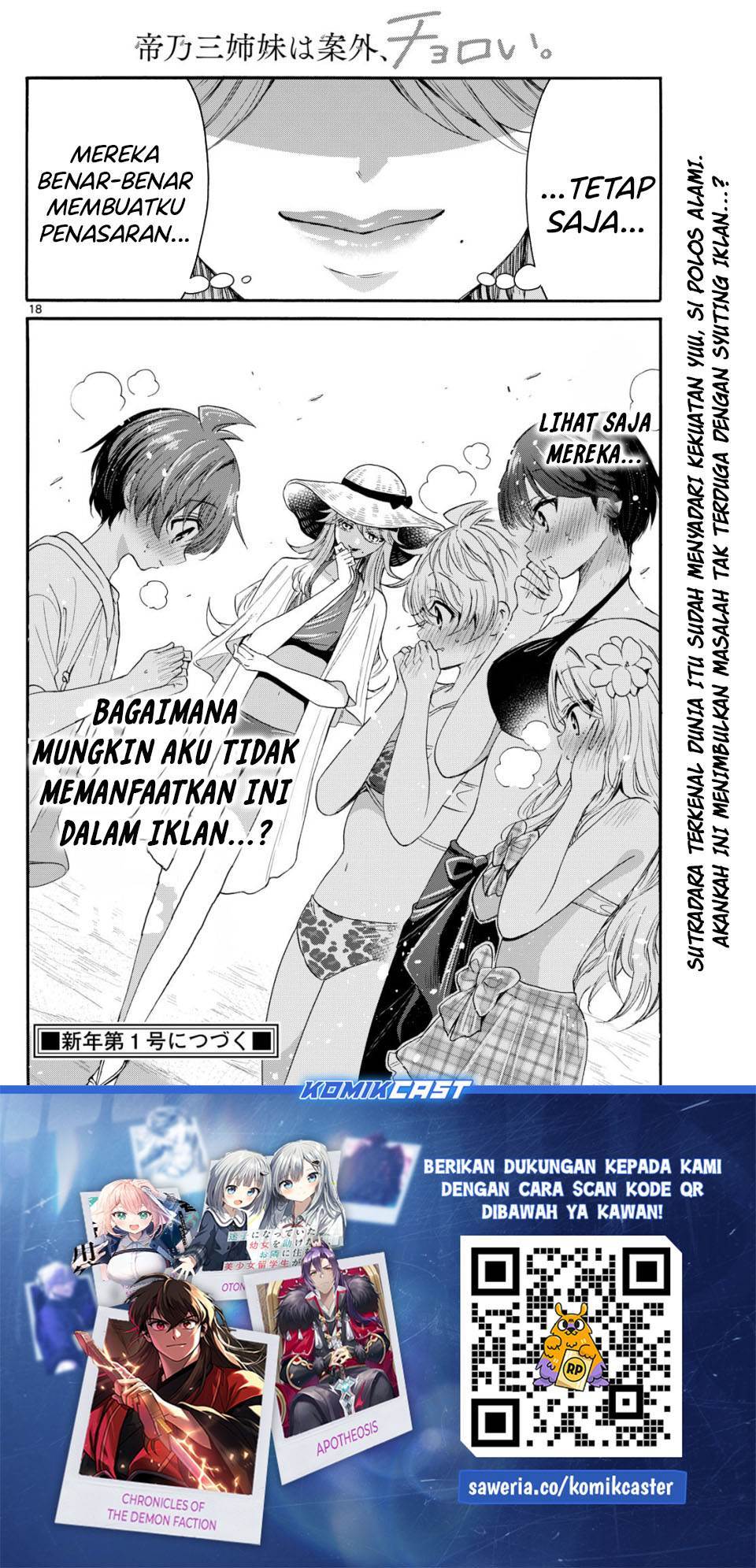 Mikadono Sanshimai wa Angai, Choroi Chap 92 - Next Chap 93