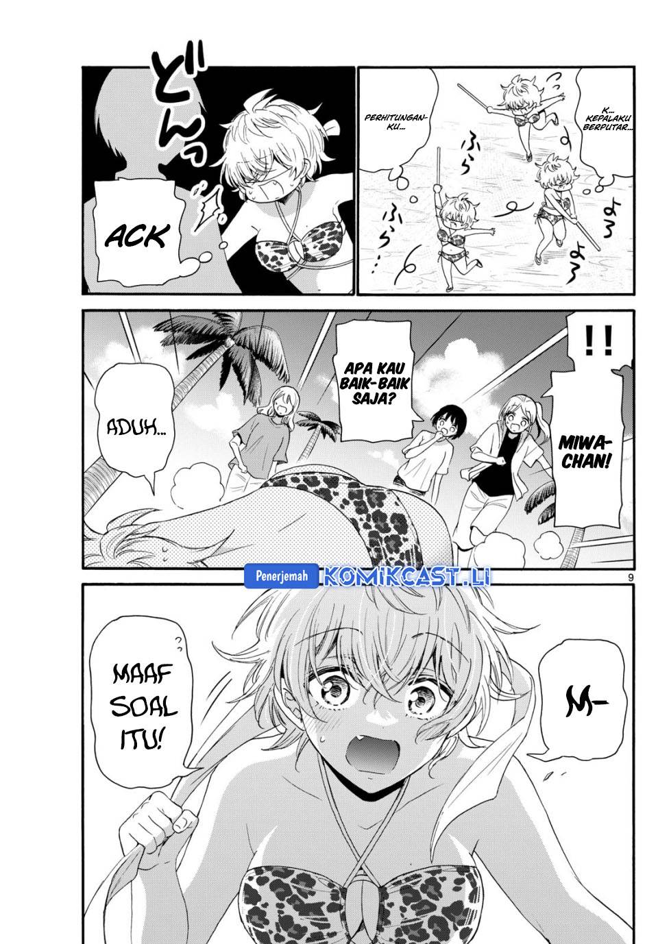 Mikadono Sanshimai wa Angai, Choroi Chap 93 - Next Chap 94