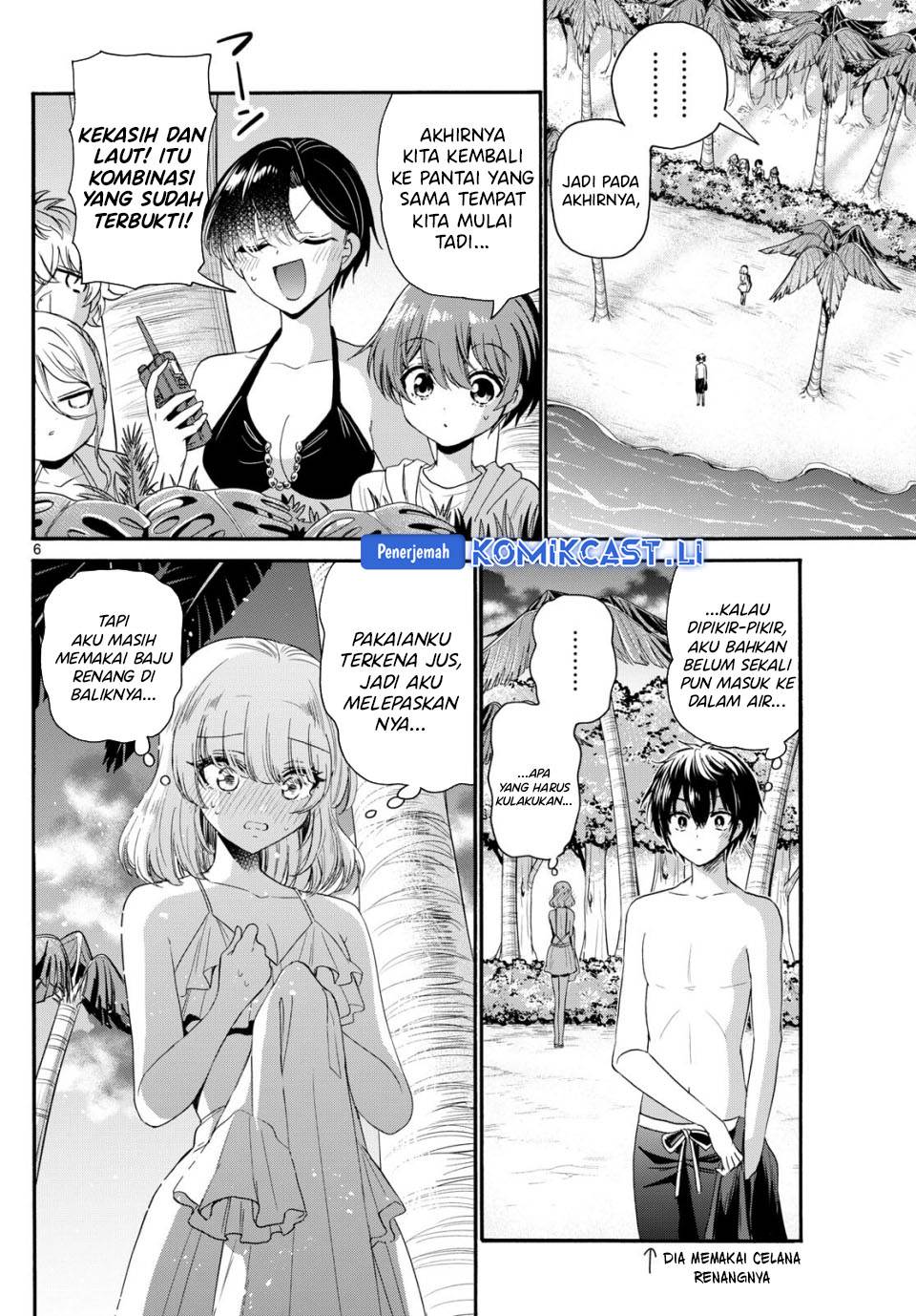 Mikadono Sanshimai wa Angai, Choroi Chap 95 - Next Chap 96