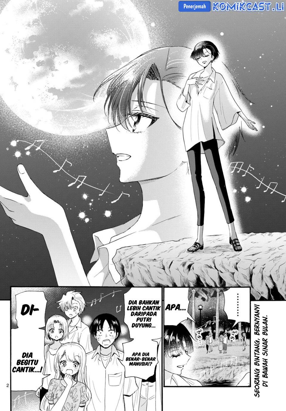Mikadono Sanshimai wa Angai, Choroi Chap 97 - Next Chap 98