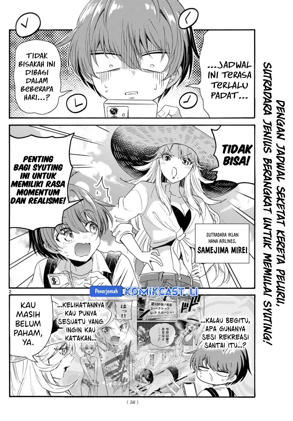 Mikadono Sanshimai wa Angai, Choroi Chap 99 - Next Chap 100