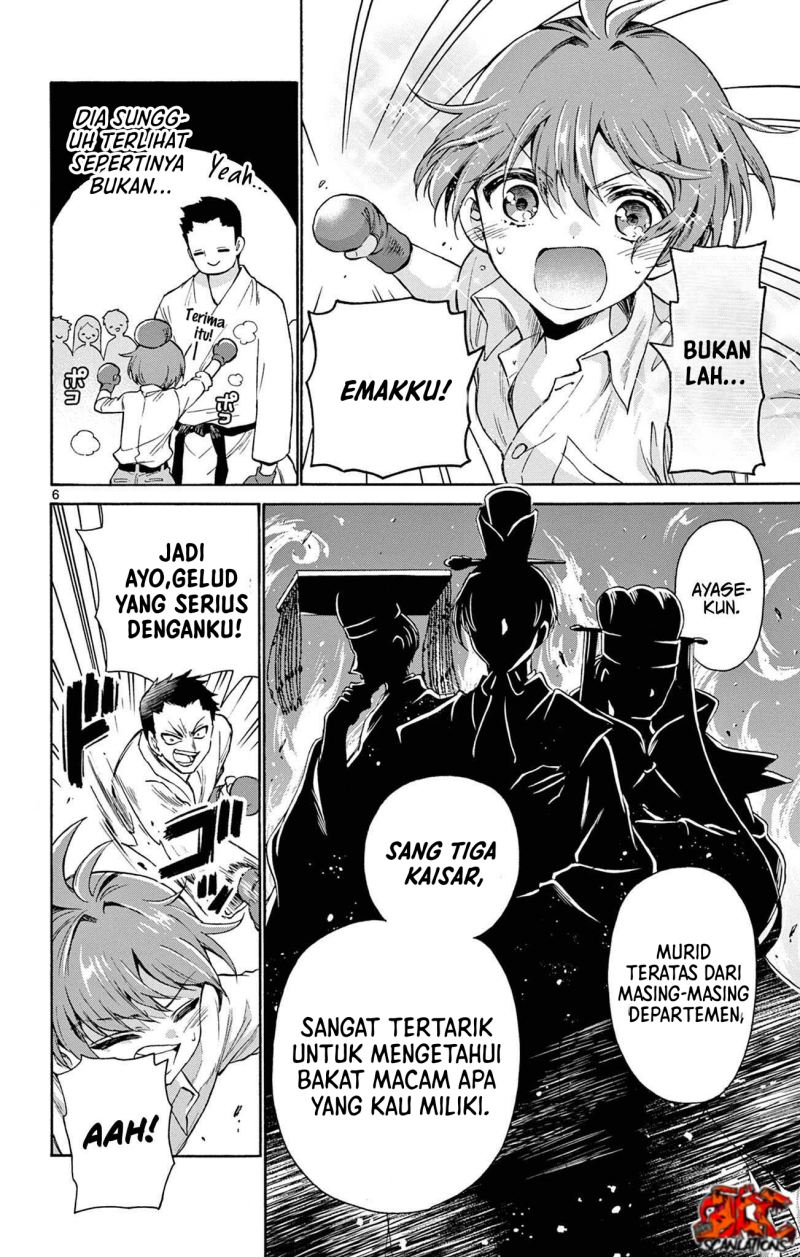 Mikadono Sanshimai wa Angai, Choroi Chap 1 - Next Chap 2