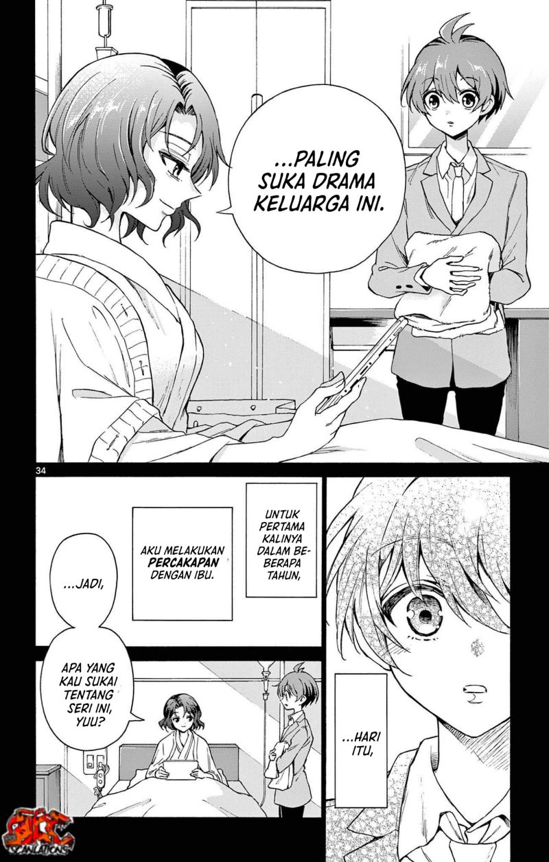 Mikadono Sanshimai wa Angai, Choroi Chap 1 - Next Chap 2