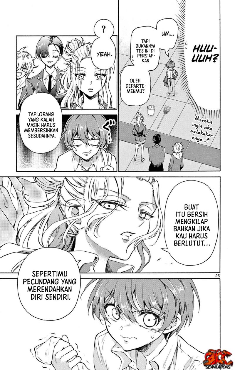 Mikadono Sanshimai wa Angai, Choroi Chap 1 - Next Chap 2