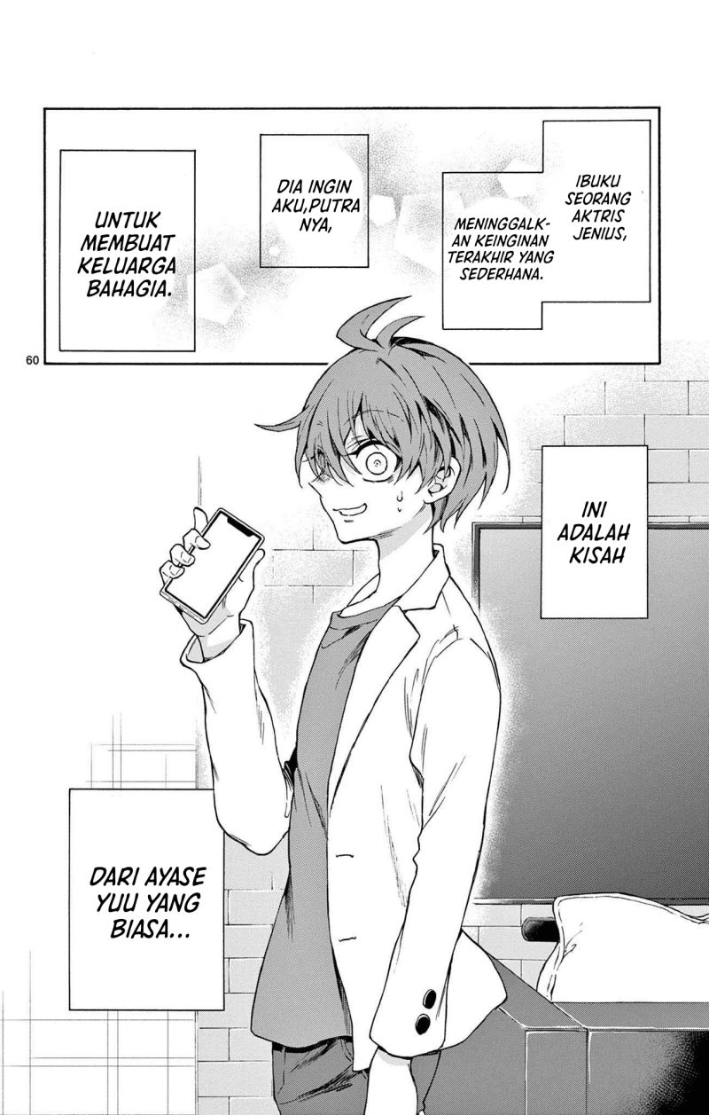 Mikadono Sanshimai wa Angai, Choroi Chap 1 - Next Chap 2