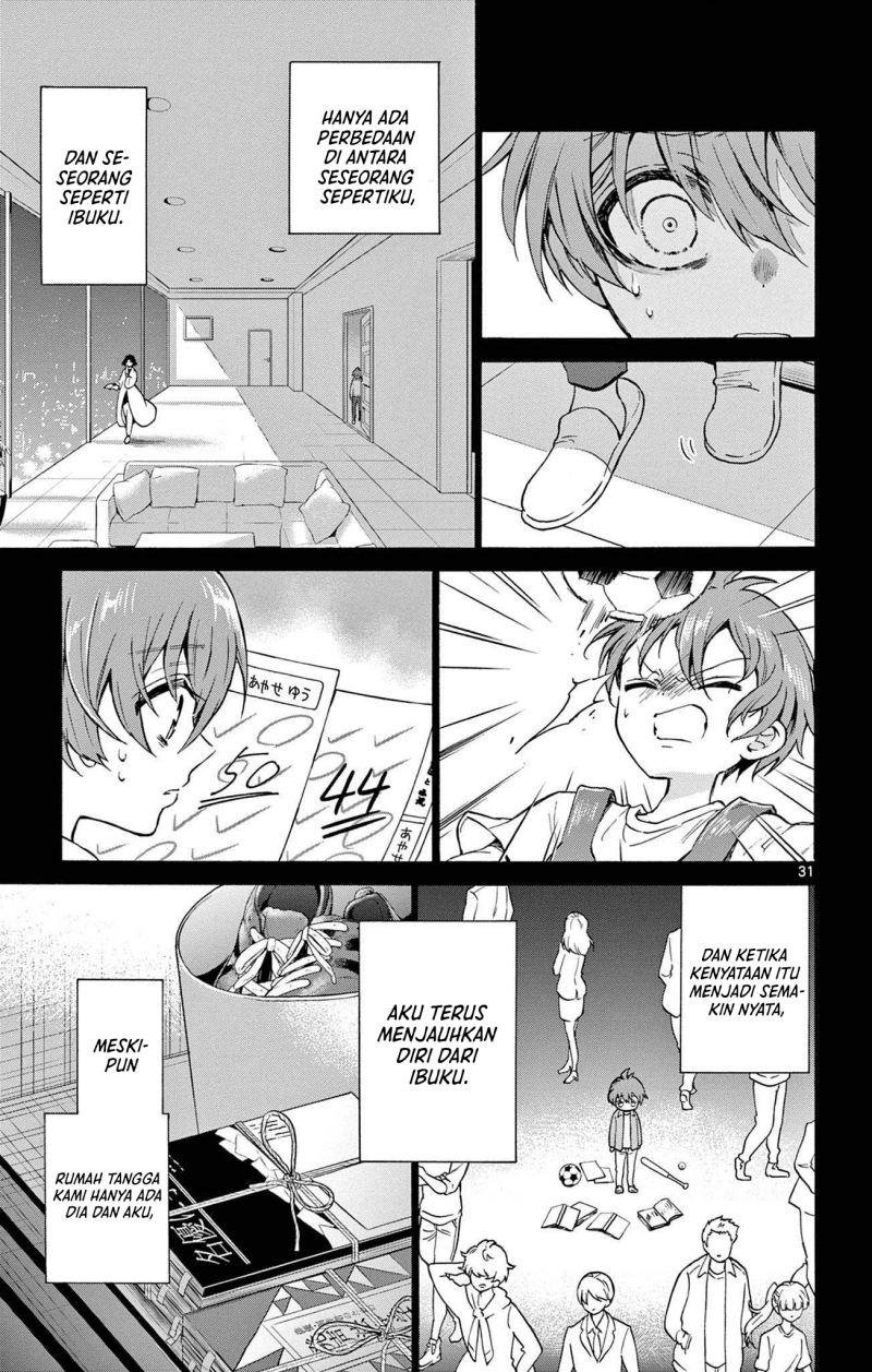 Mikadono Sanshimai wa Angai, Choroi Chap 1 - Next Chap 2