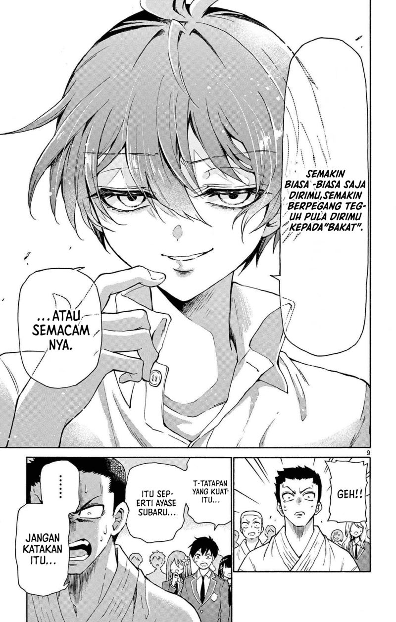 Mikadono Sanshimai wa Angai, Choroi Chap 1 - Next Chap 2