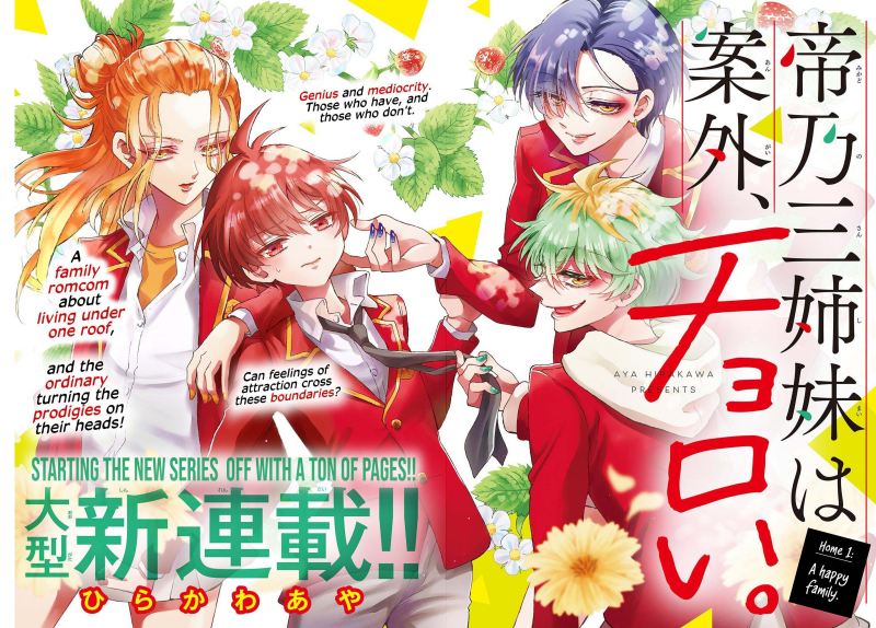 Mikadono Sanshimai wa Angai, Choroi Chap 1 - Next Chap 2