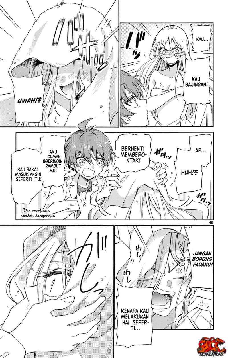 Mikadono Sanshimai wa Angai, Choroi Chap 1 - Next Chap 2