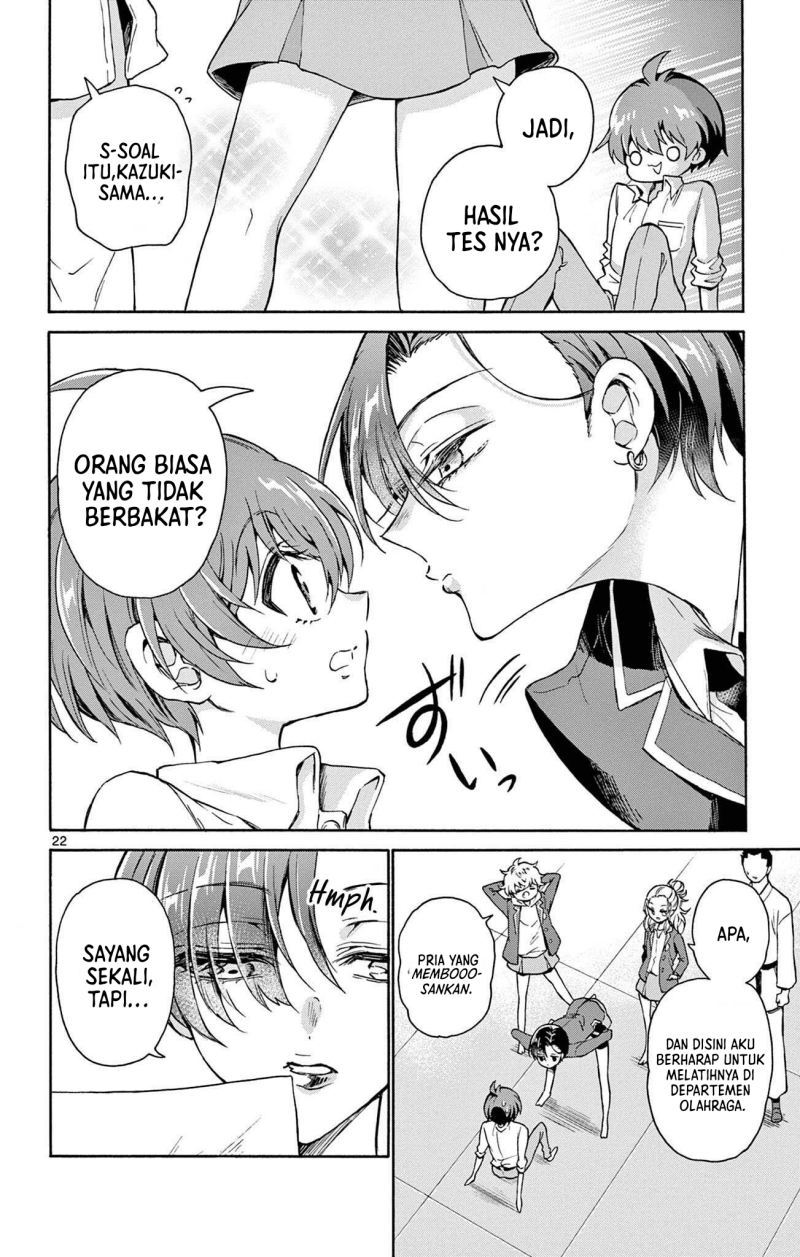 Mikadono Sanshimai wa Angai, Choroi Chap 1 - Next Chap 2