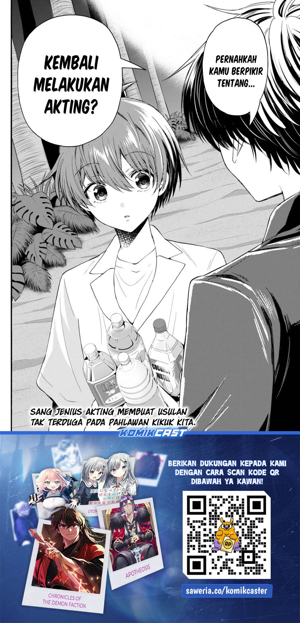 Mikadono Sanshimai wa Angai, Choroi Chap 105 - Next Chap 106