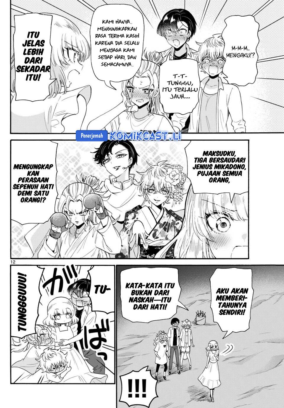 Mikadono Sanshimai wa Angai, Choroi Chap 105 - Next Chap 106