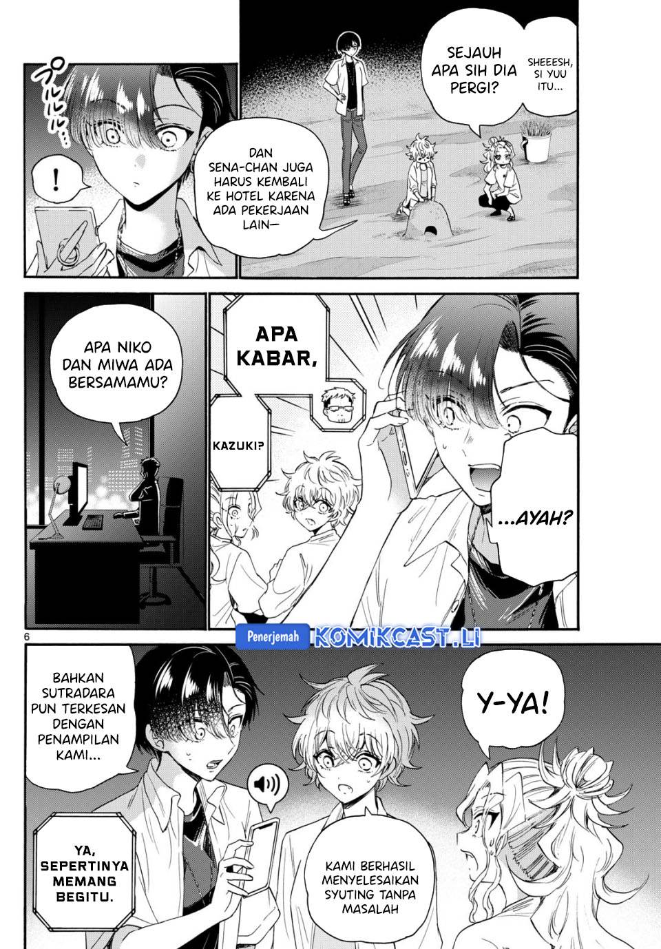Mikadono Sanshimai wa Angai, Choroi Chap 106 - Next Chap 107