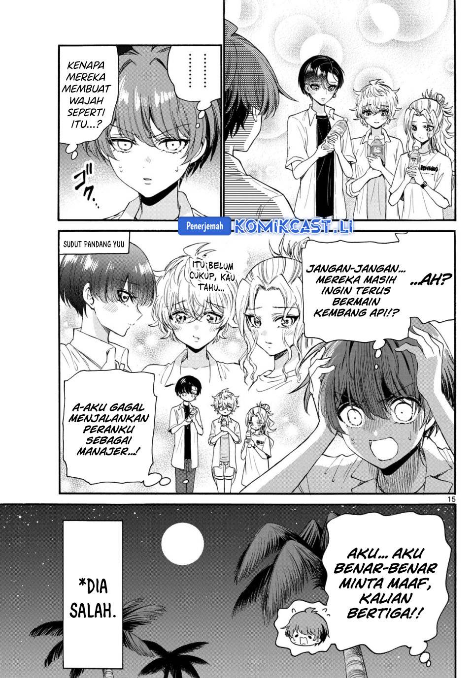 Mikadono Sanshimai wa Angai, Choroi Chap 106 - Next Chap 107