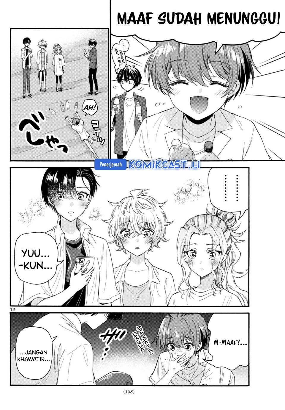 Mikadono Sanshimai wa Angai, Choroi Chap 106 - Next Chap 107