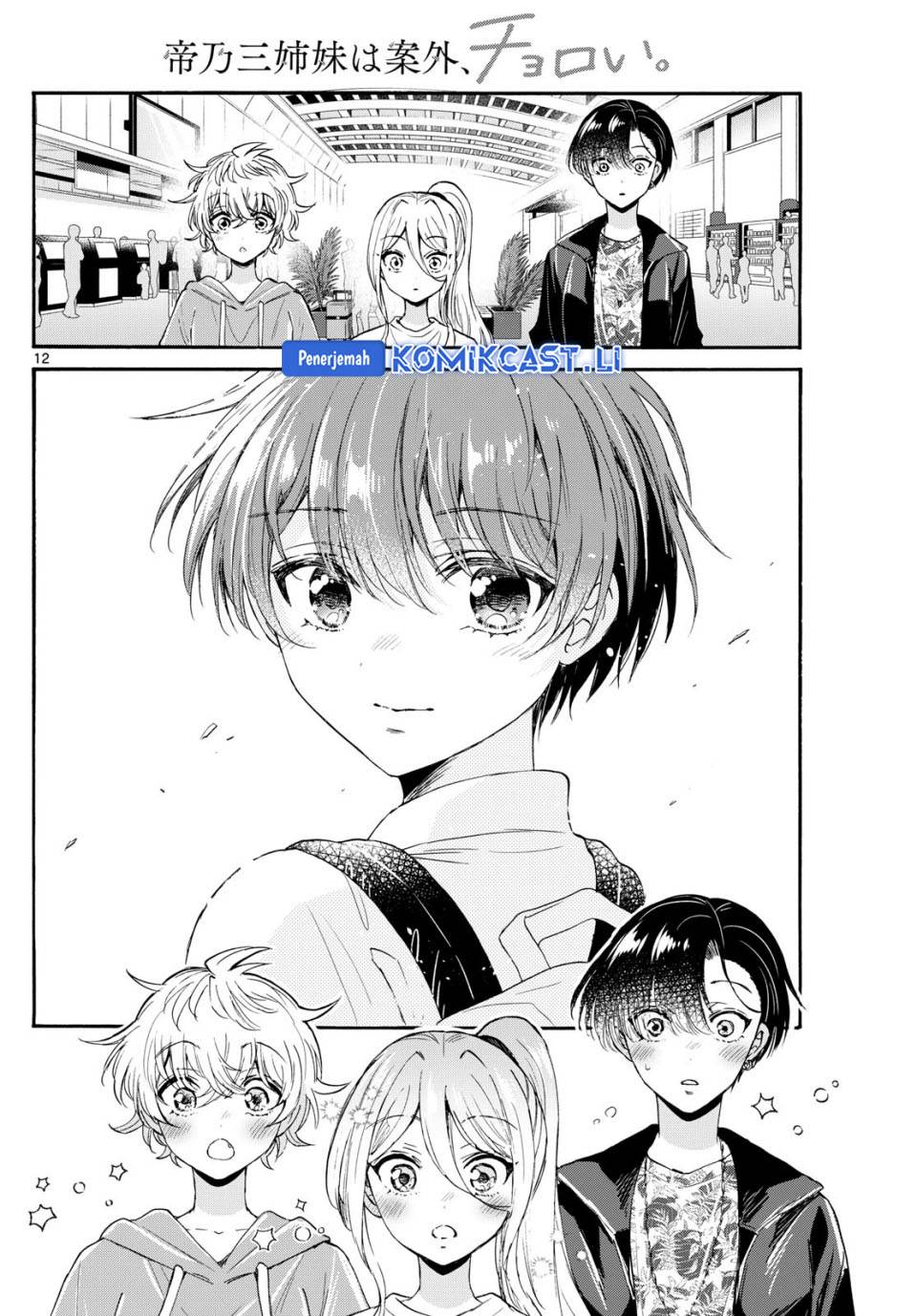 Mikadono Sanshimai wa Angai, Choroi Chap 108 - Next Chap 109