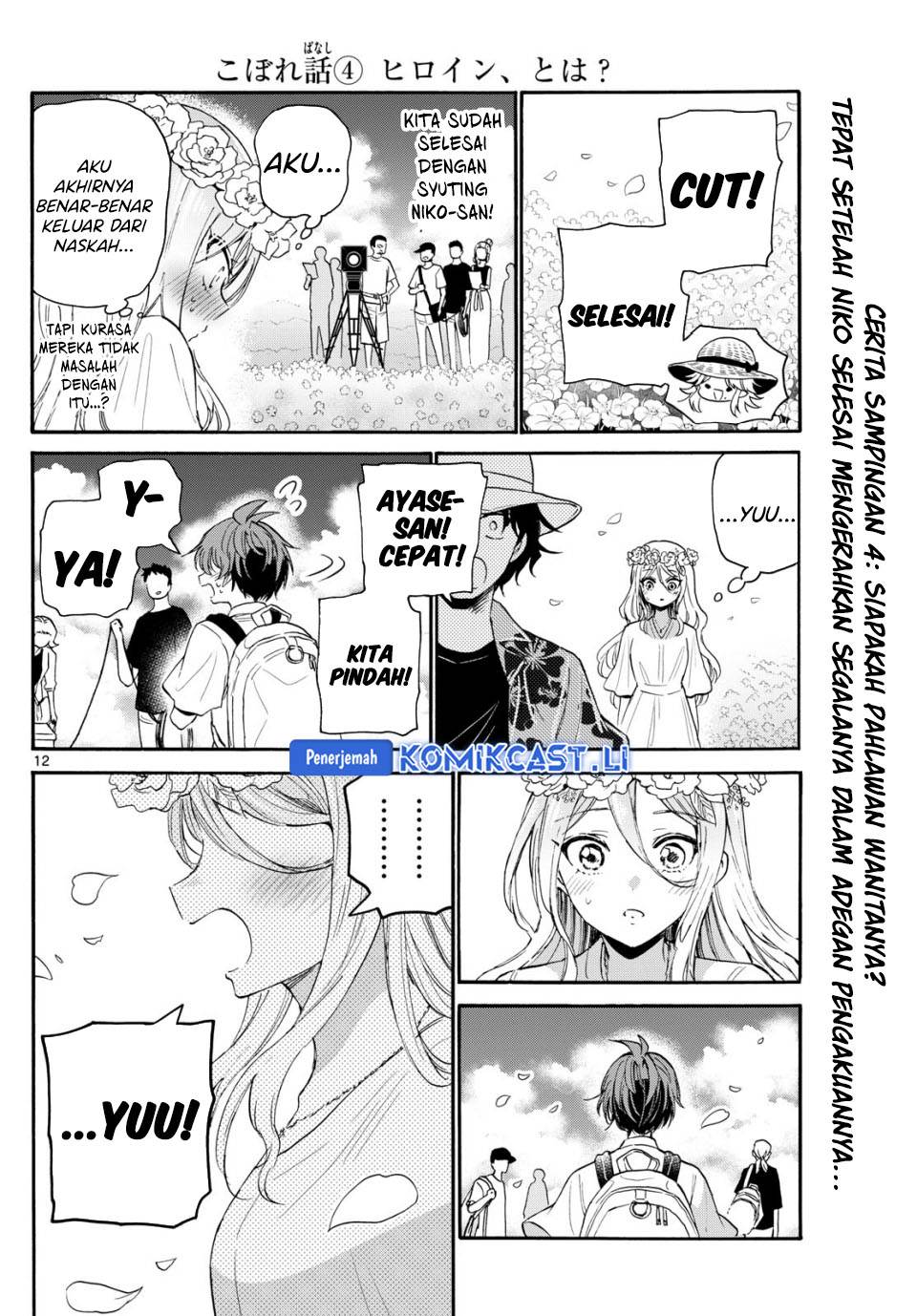 Mikadono Sanshimai wa Angai, Choroi Chap 109 - Next Chap 110