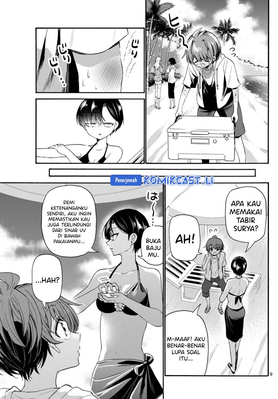Mikadono Sanshimai wa Angai, Choroi Chap 109 - Next Chap 110