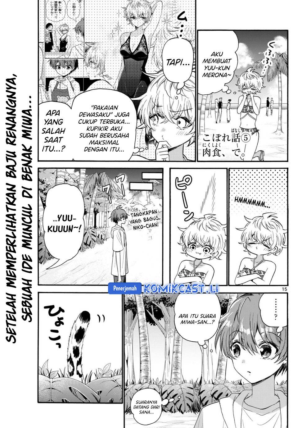 Mikadono Sanshimai wa Angai, Choroi Chap 109 - Next Chap 110