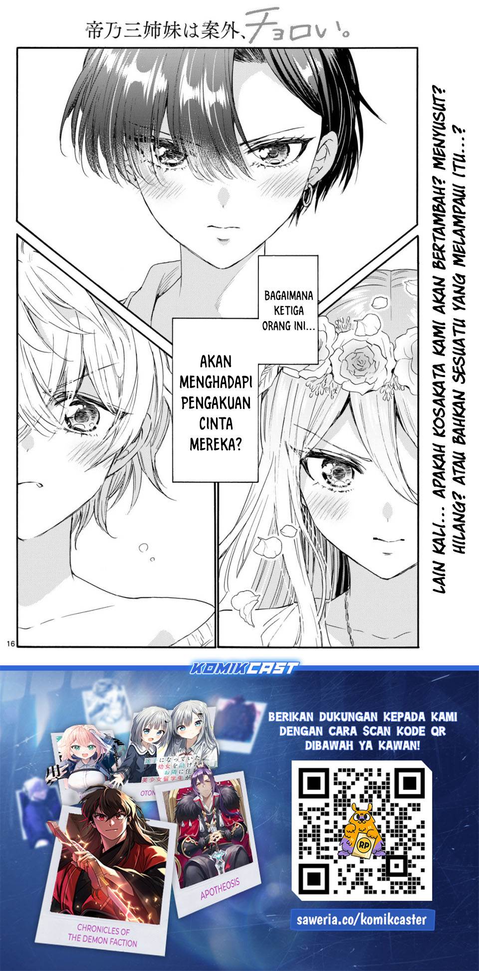 Mikadono Sanshimai wa Angai, Choroi Chap 100 - Next Chap 101