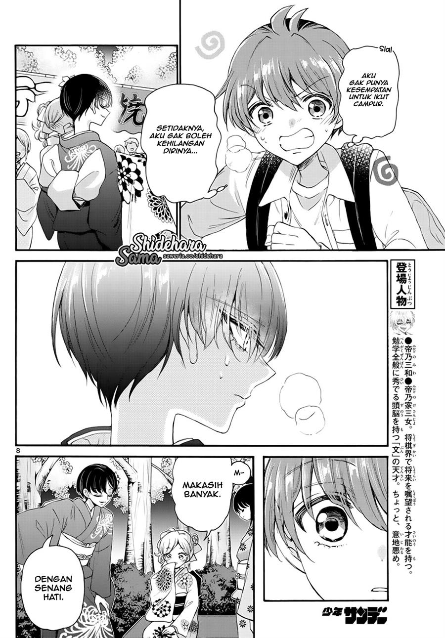 Mikadono Sanshimai wa Angai, Choroi Chap 10 - Next Chap 11