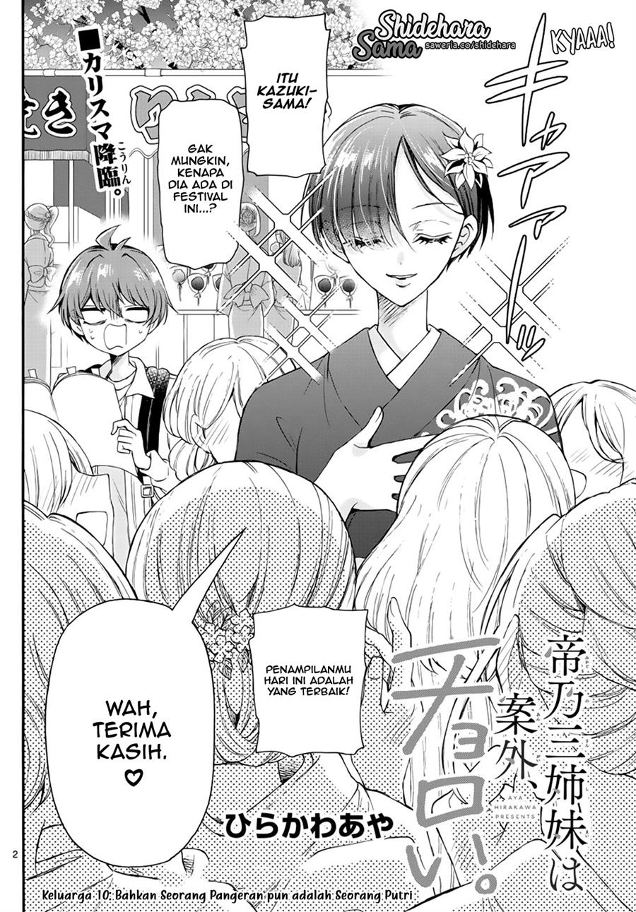 Mikadono Sanshimai wa Angai, Choroi Chap 10 - Next Chap 11