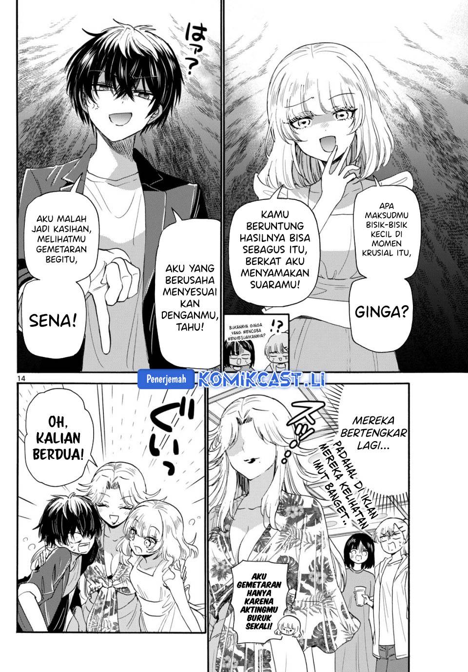 Mikadono Sanshimai wa Angai, Choroi Chap 102 - Next Chap 103
