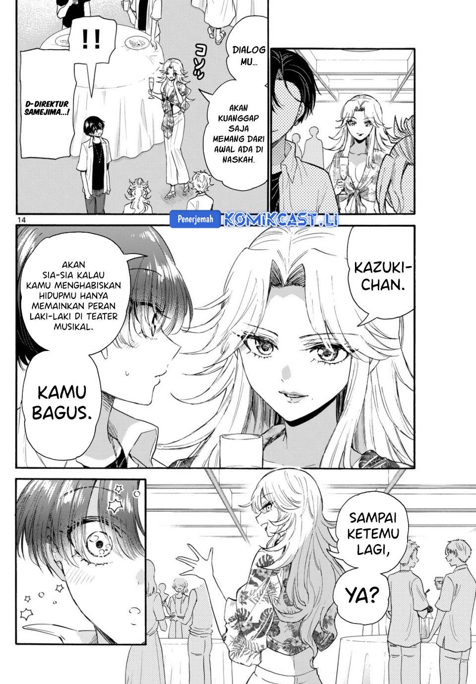 Mikadono Sanshimai wa Angai, Choroi Chap 103 - Next Chap 104