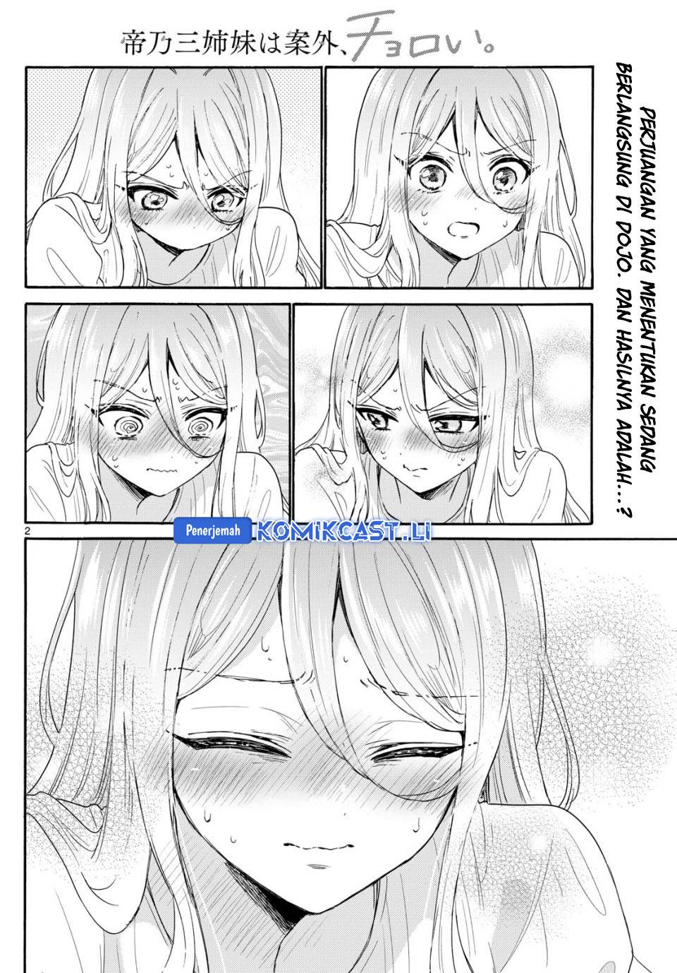 Mikadono Sanshimai wa Angai, Choroi Chap 117 - Next Chap 118