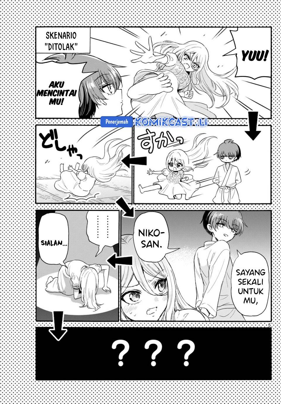 Mikadono Sanshimai wa Angai, Choroi Chap 117 - Next Chap 118