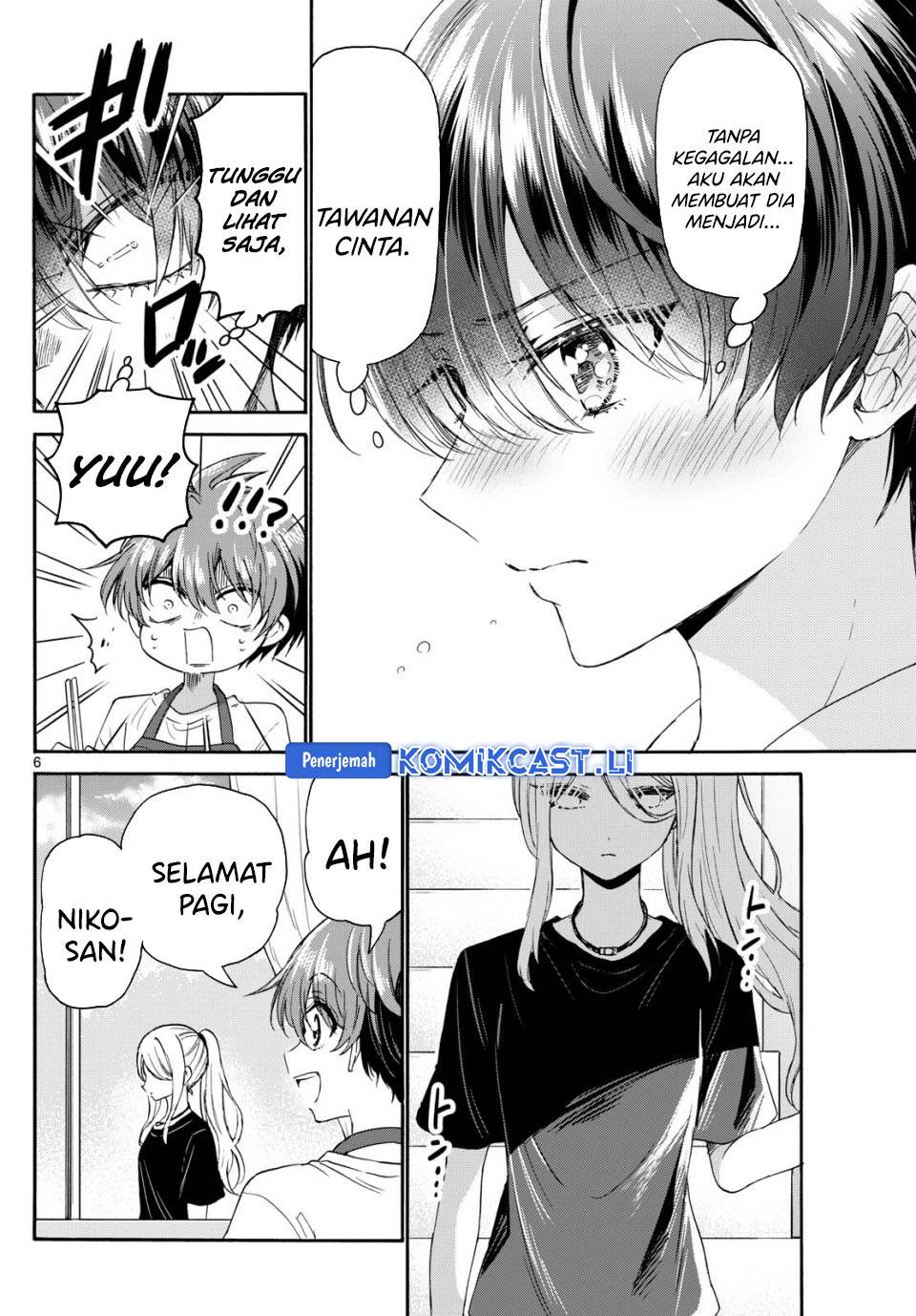Mikadono Sanshimai wa Angai, Choroi Chap 116 - Next Chap 117