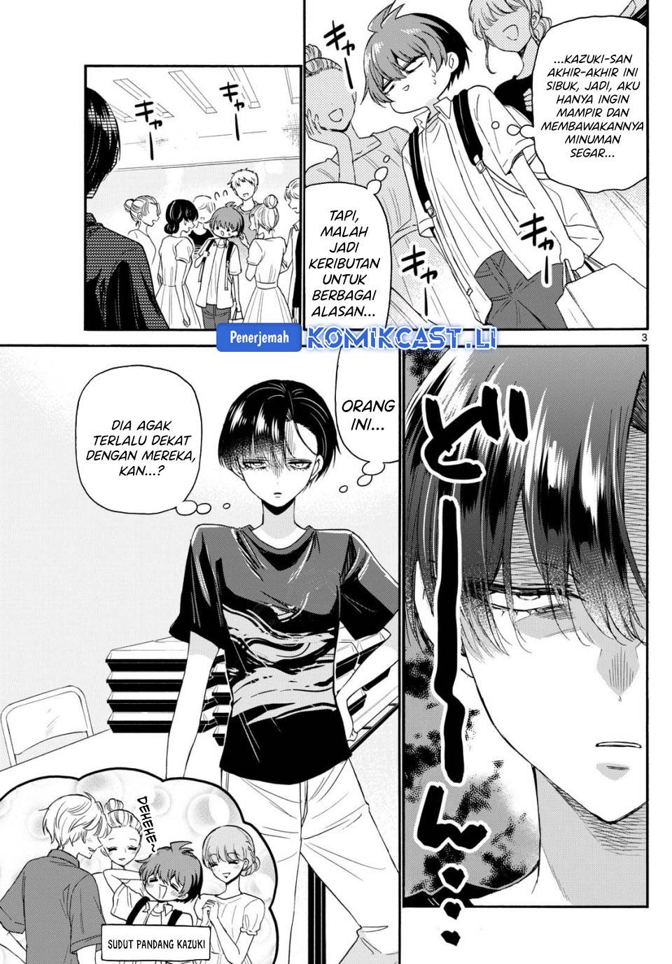 Mikadono Sanshimai wa Angai, Choroi Chap 119 - Next Chap 120