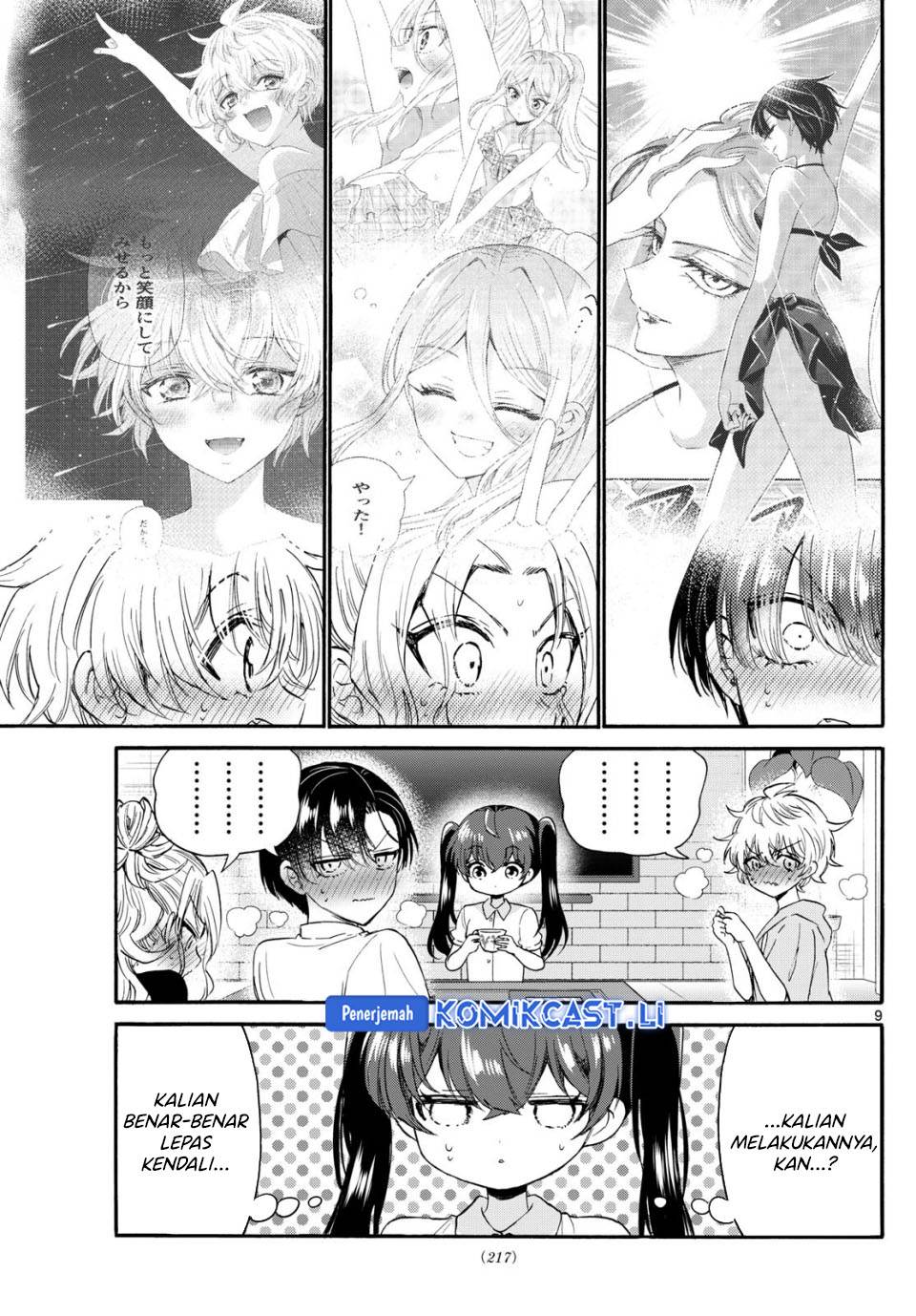 Mikadono Sanshimai wa Angai, Choroi Chap 110 - Next Chap 111