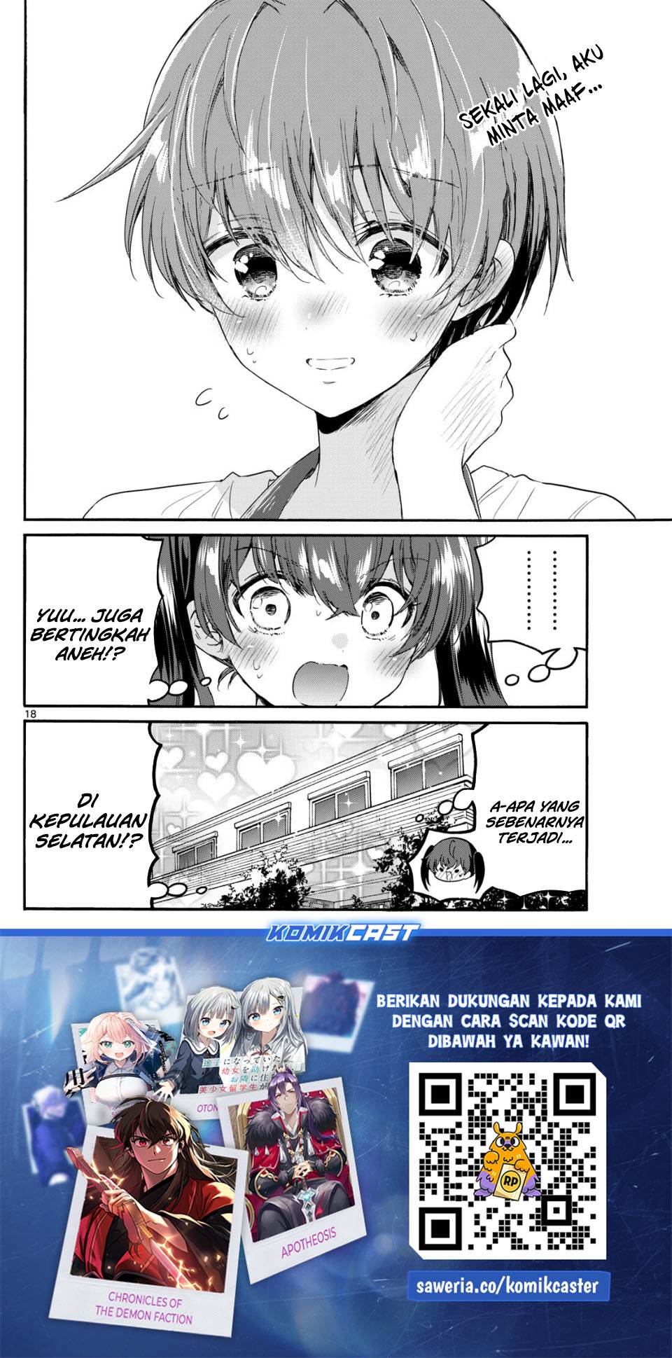 Mikadono Sanshimai wa Angai, Choroi Chap 110 - Next Chap 111