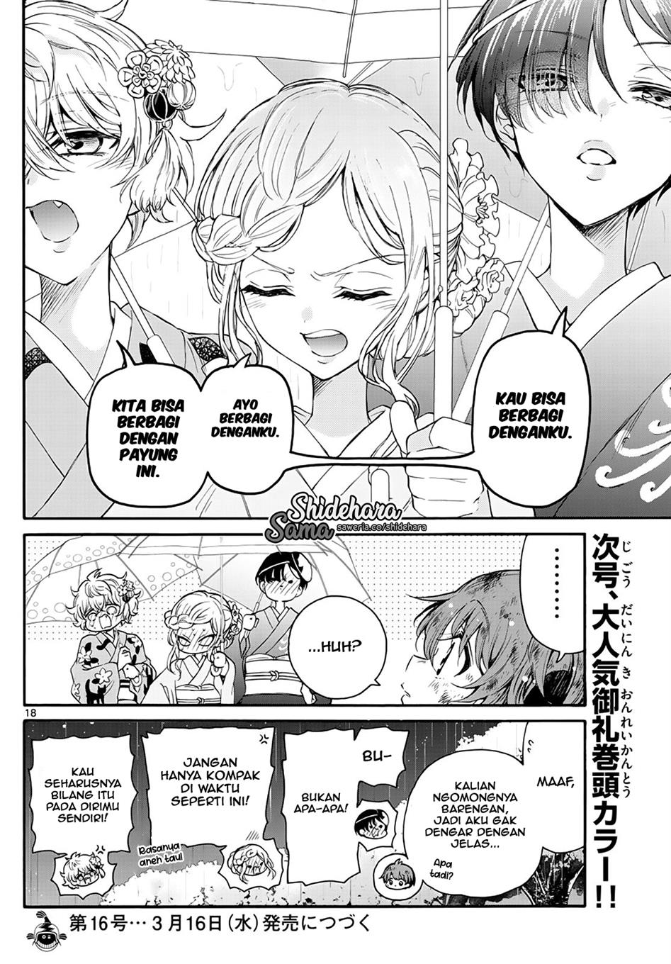 Mikadono Sanshimai wa Angai, Choroi Chap 11 - Next Chap 12