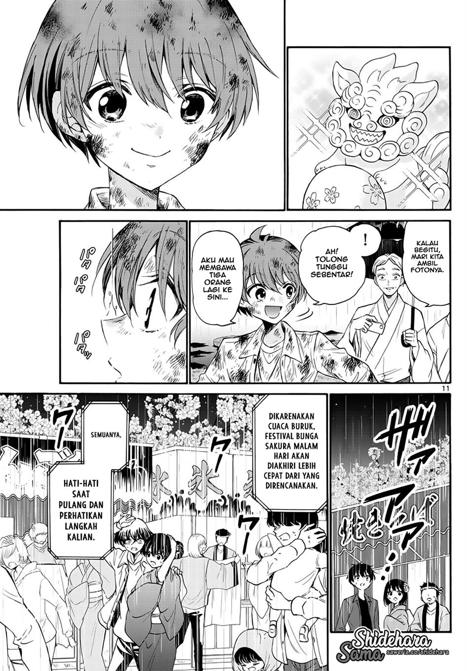 Mikadono Sanshimai wa Angai, Choroi Chap 11 - Next Chap 12