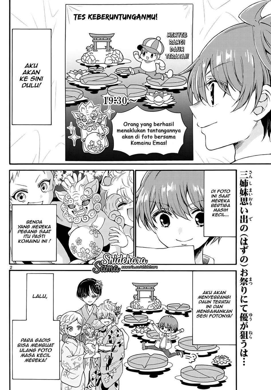 Mikadono Sanshimai wa Angai, Choroi Chap 11 - Next Chap 12