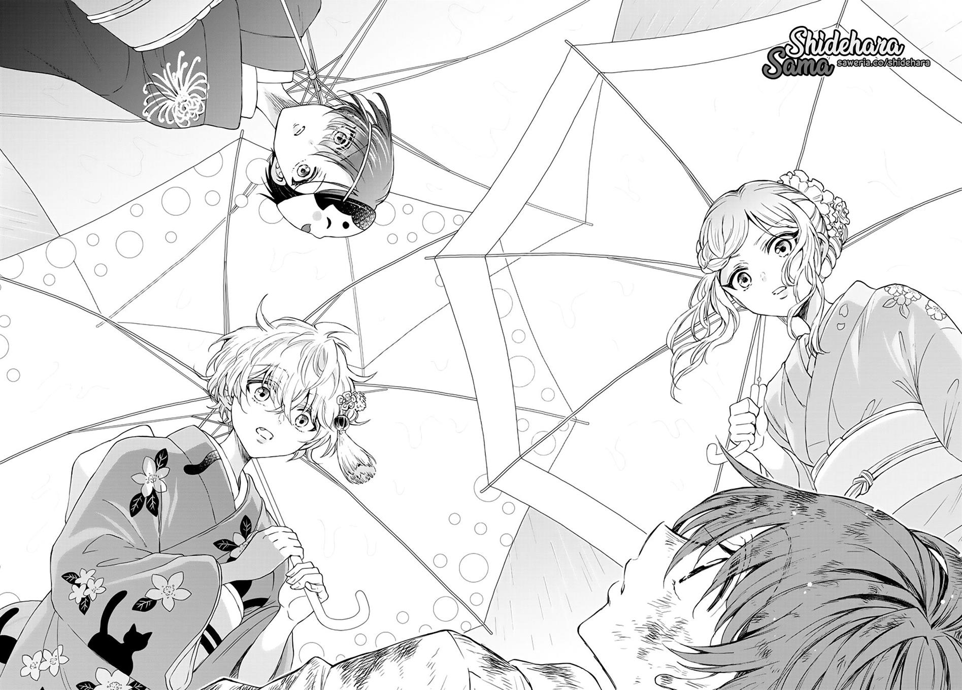 Mikadono Sanshimai wa Angai, Choroi Chap 11 - Next Chap 12