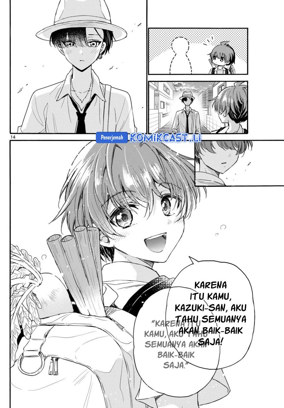 Mikadono Sanshimai wa Angai, Choroi Chap 111 - Next Chap 112