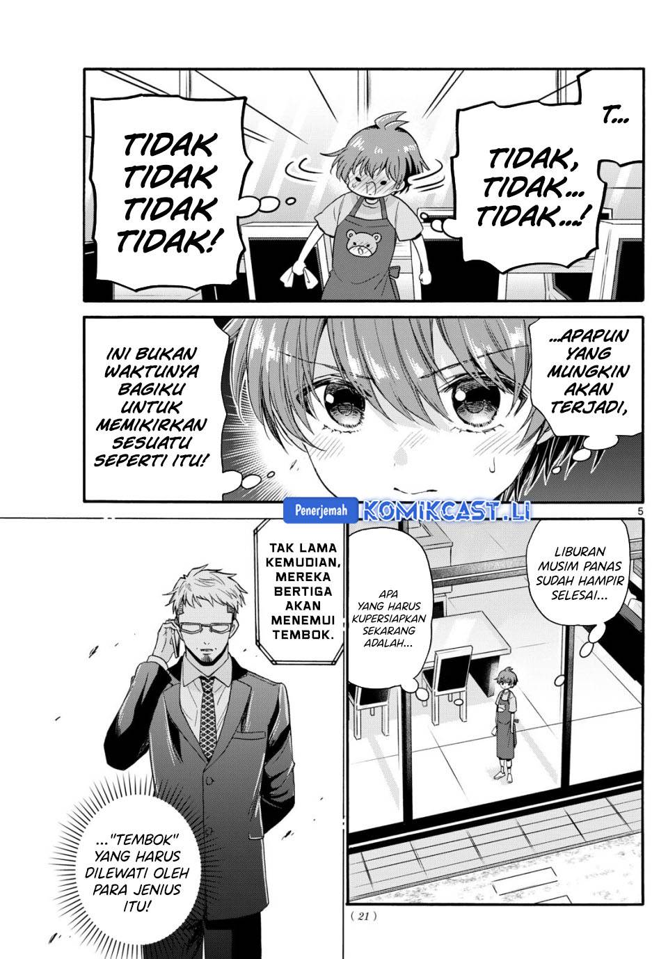 Mikadono Sanshimai wa Angai, Choroi Chap 111 - Next Chap 112