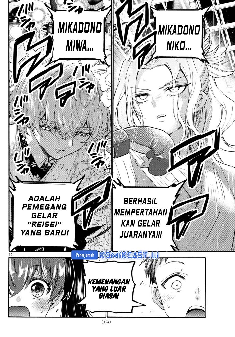 Mikadono Sanshimai wa Angai, Choroi Chap 113 - Next Chap 114