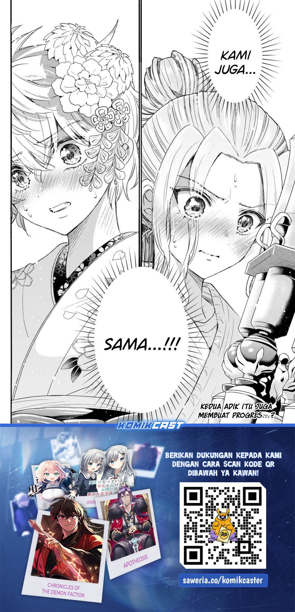 Mikadono Sanshimai wa Angai, Choroi Chap 113 - Next Chap 114