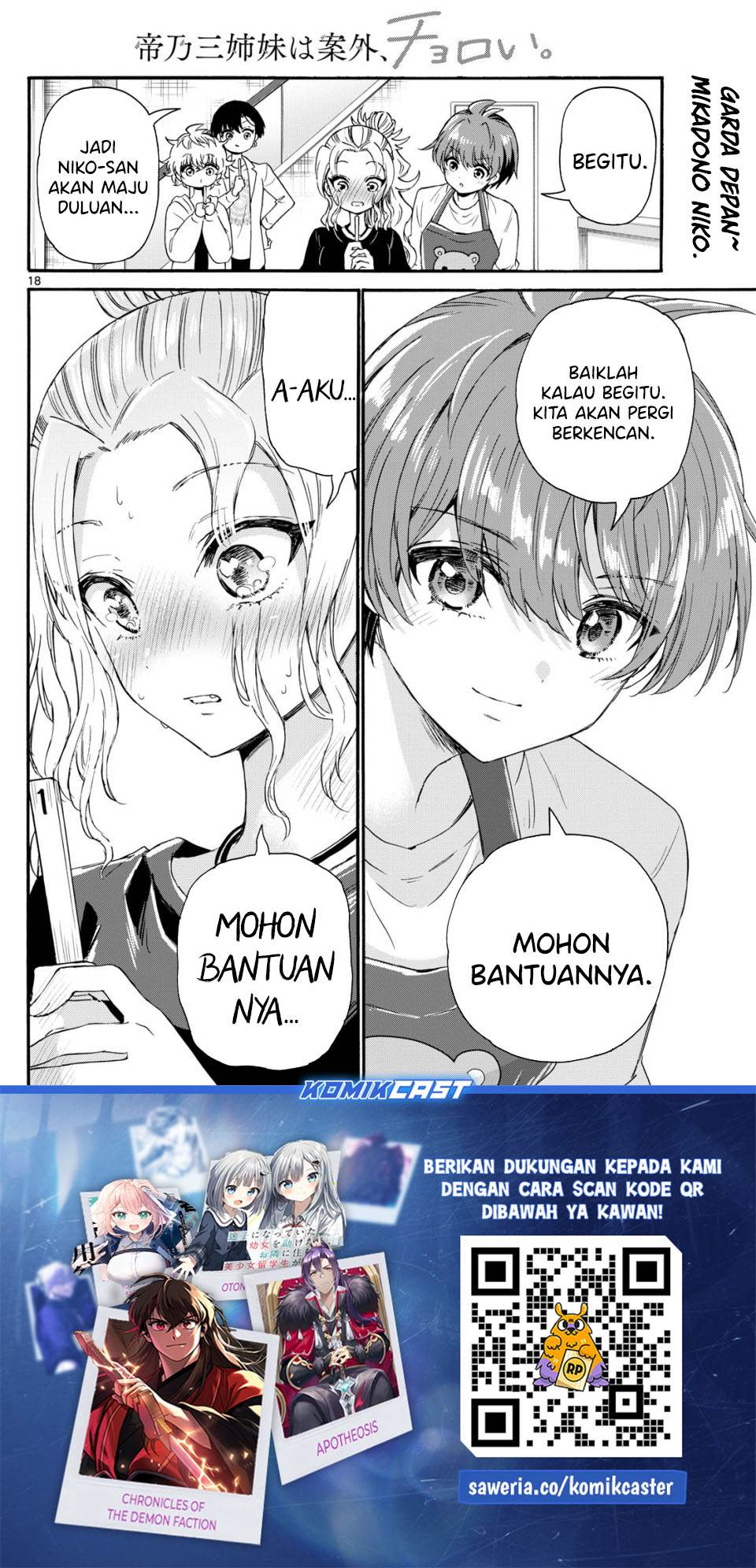 Mikadono Sanshimai wa Angai, Choroi Chap 128 - Next Chap 129