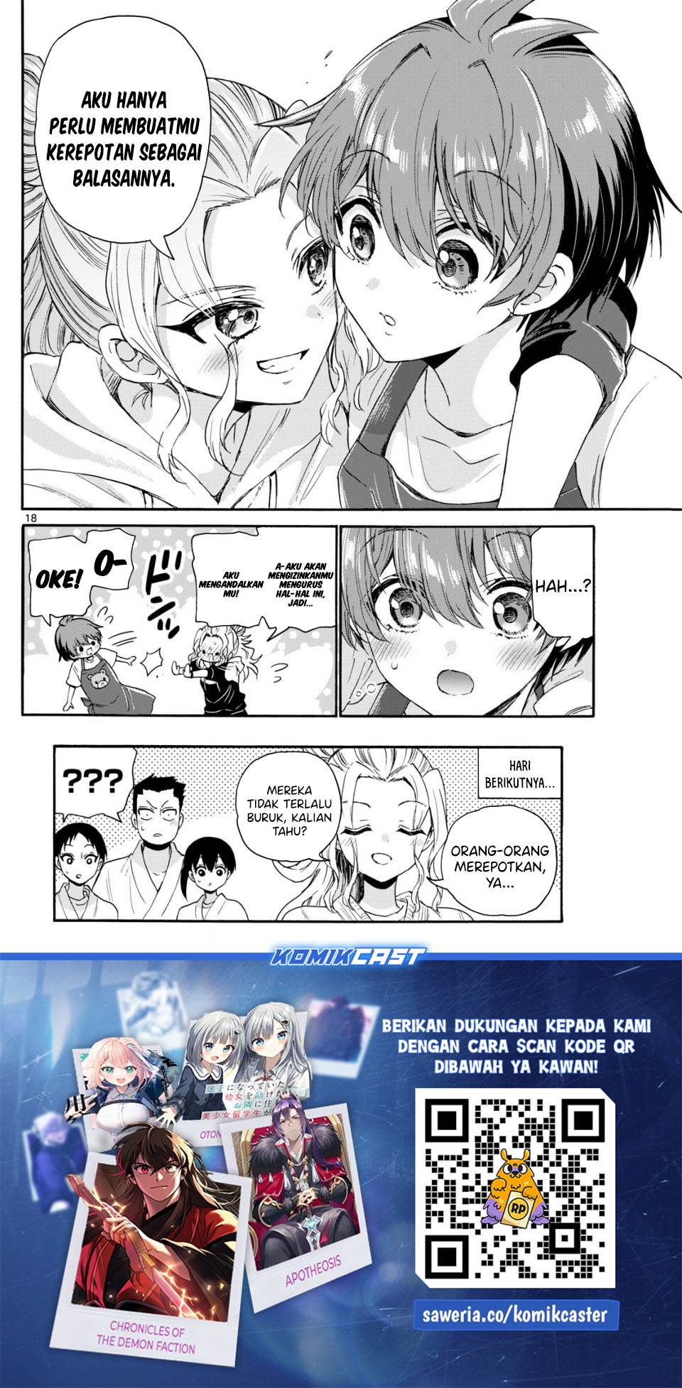 Mikadono Sanshimai wa Angai, Choroi Chap 120 - Next Chap 121