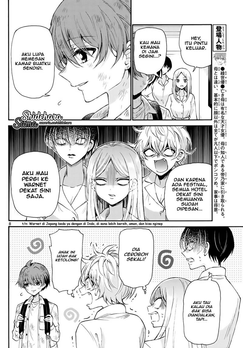 Mikadono Sanshimai wa Angai, Choroi Chap 12 - Next Chap 13