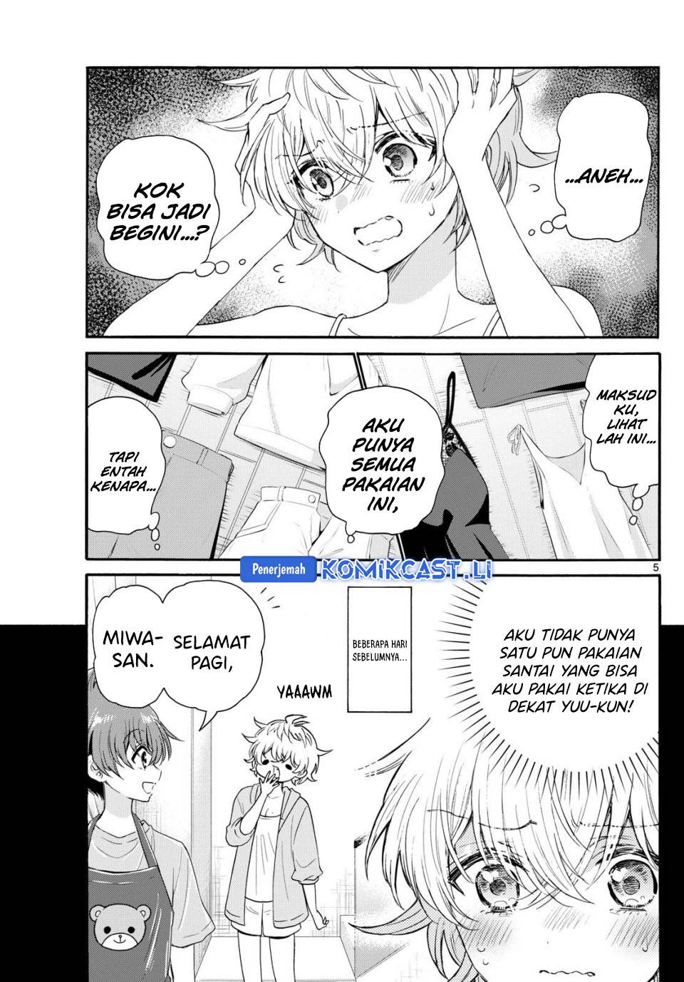 Mikadono Sanshimai wa Angai, Choroi Chap 121 - Next Chap 122