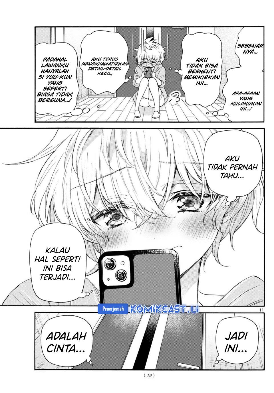 Mikadono Sanshimai wa Angai, Choroi Chap 121 - Next Chap 122
