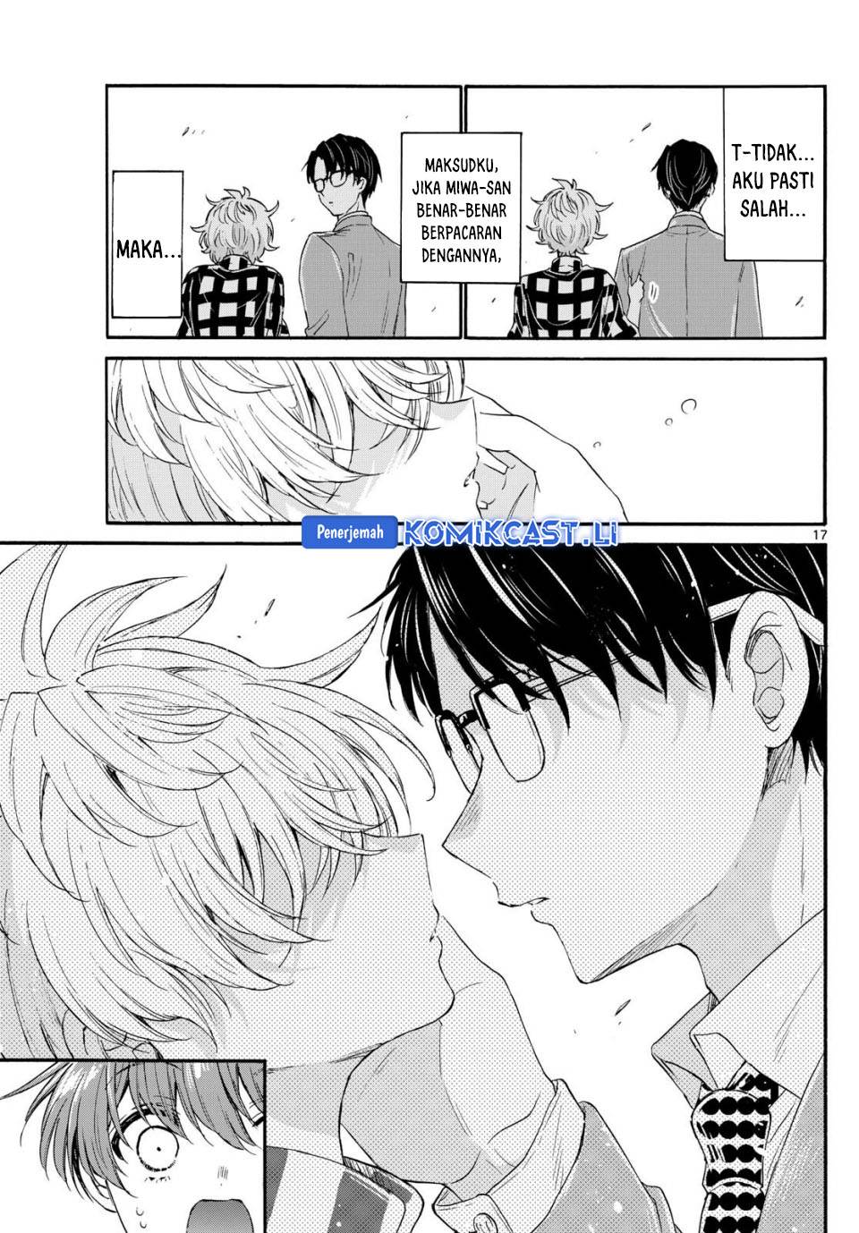 Mikadono Sanshimai wa Angai, Choroi Chap 121 - Next Chap 122