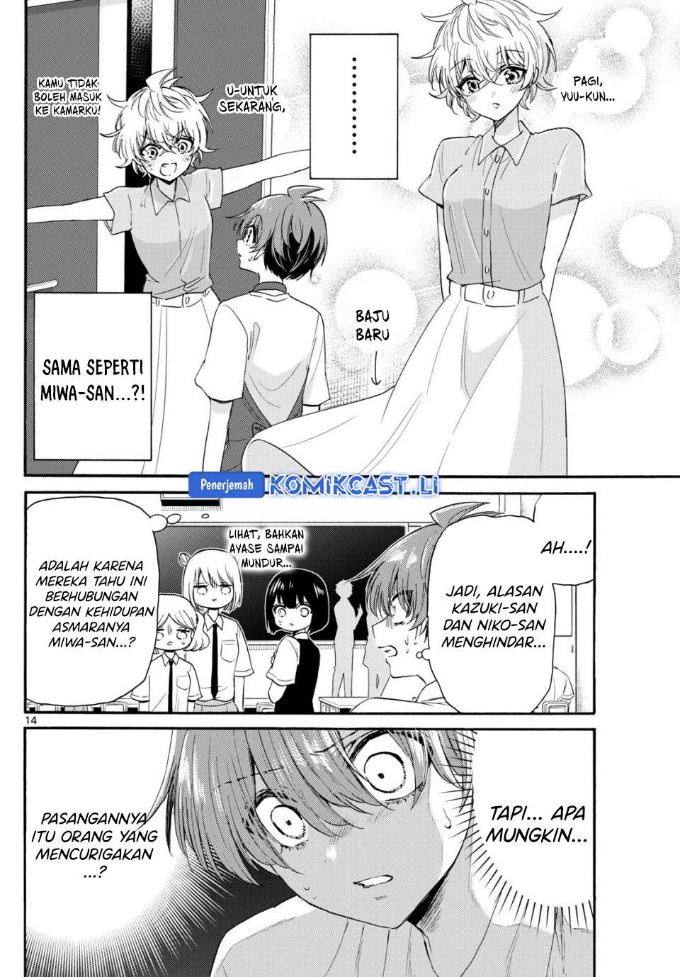 Mikadono Sanshimai wa Angai, Choroi Chap 121 - Next Chap 122